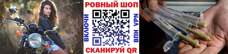 Купить наркотик аптеки Сорочинск ГАШИШ  Галлюциногенные грибы  КОКАИН  АМФ  Меф мяу мяу  Каннабис 