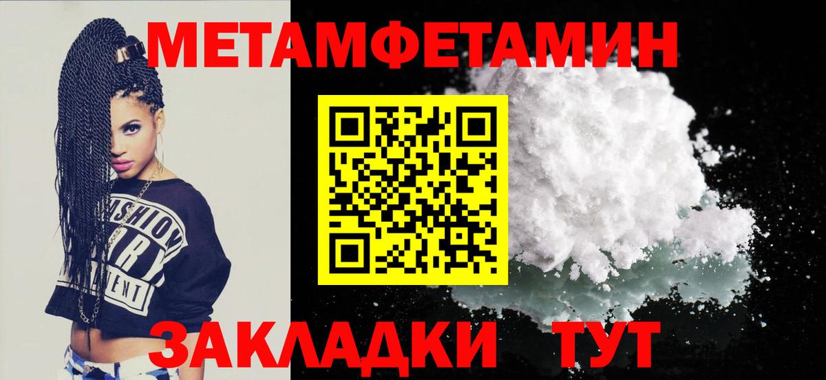 Amphetamine VHQ Сорочинск