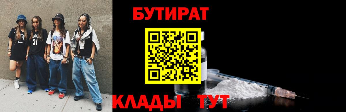 Гашиш Сорочинск