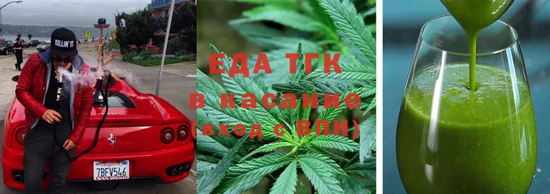 mega ССЫЛКА  Сорочинск  Еда ТГК конопля 