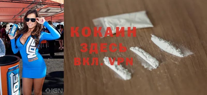 Cocaine 97%  МЕГА ссылки  Сорочинск 