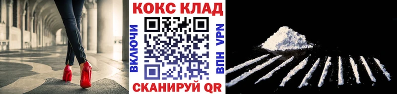КОКАИН VHQ  цена наркотик  это как зайти  Сорочинск 