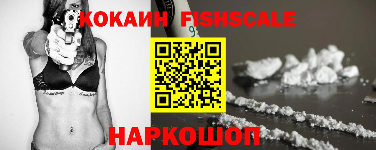 КОКАИН Перу  Cocaine 97%  Сорочинск 