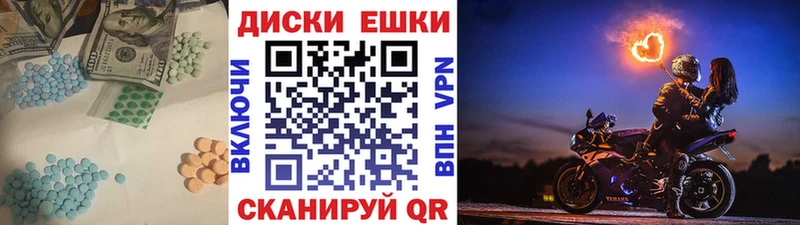 ЭКСТАЗИ mix  кракен зеркало  Сорочинск 