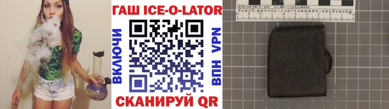 ГАШИШ hashish mega ссылка Сорочинск