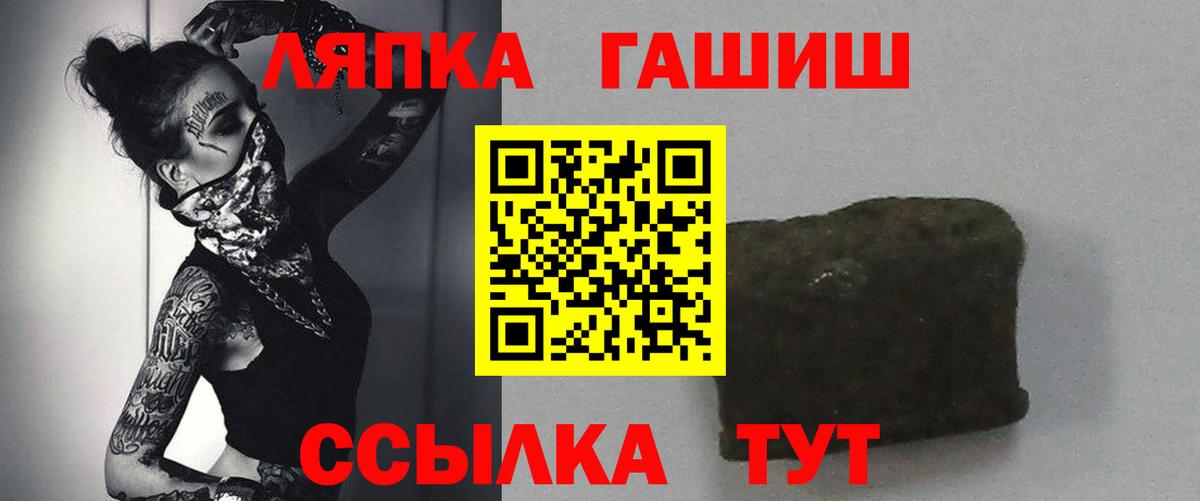 Гашиш  купить наркотики цена  Сорочинск  ГАШ гашик  ГАШ Ice-O-Lator 