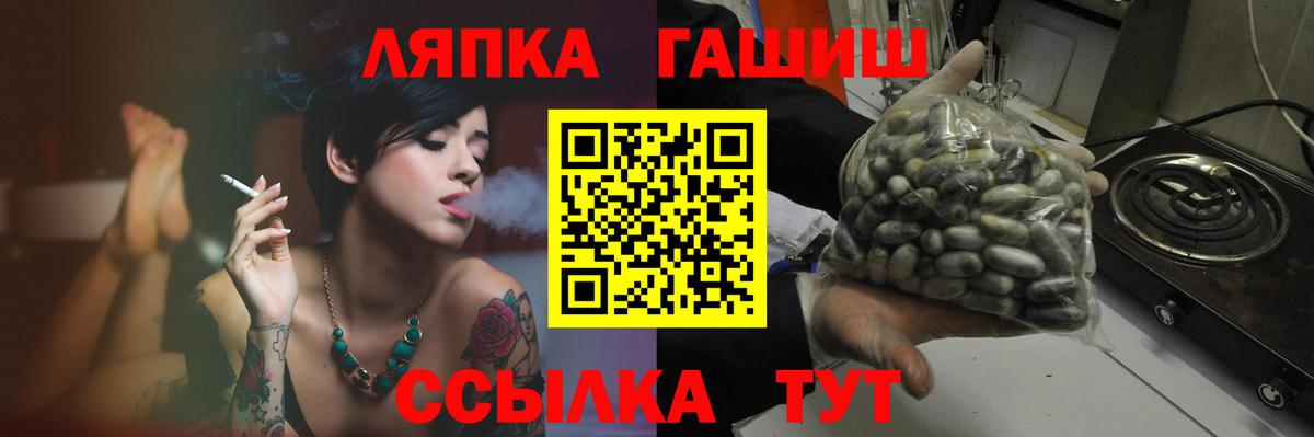 Сорочинск  ГАШИШ 40% ТГК  Вход с VPN  ГАШИШ 40% ТГК 