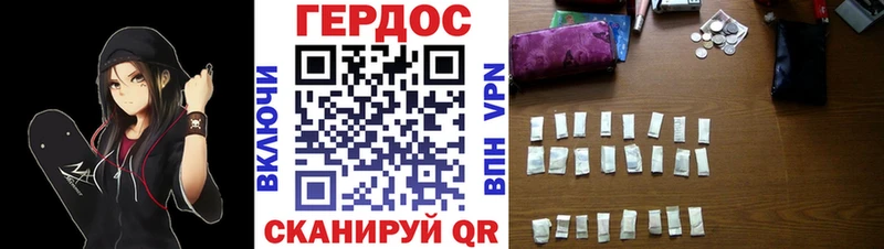 даркнет сайт Сорочинск Героин гречка