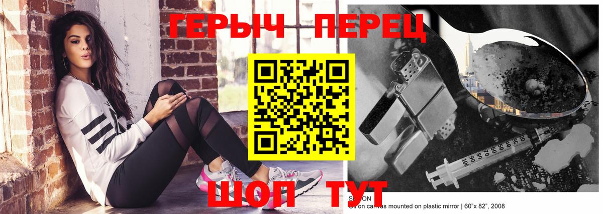 Героин белый  ГЕРОИН  Сорочинск 