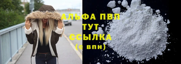 спайс Новокубанск