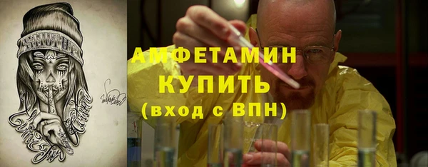 мяу мяу мука Нязепетровск