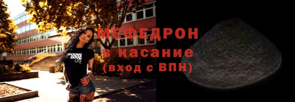 спайс Новокубанск