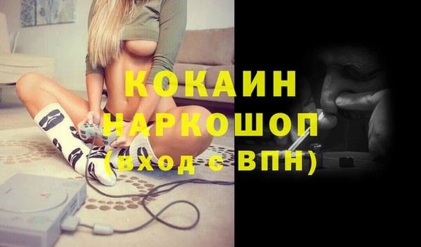 спайс Новокубанск