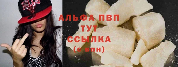 альфа пвп Нефтегорск