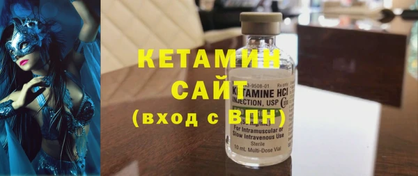 спайс Новокубанск