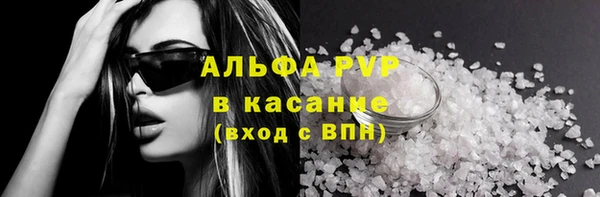 спайс Новокубанск