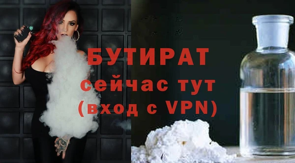 ALPHA PVP Новодвинск