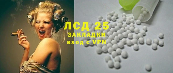 амфетамин Новозыбков