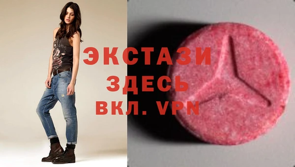 mdma Нягань