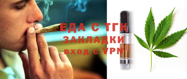 амфетамин Новозыбков