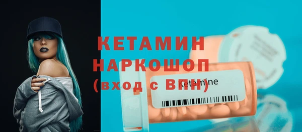 стаф Нея