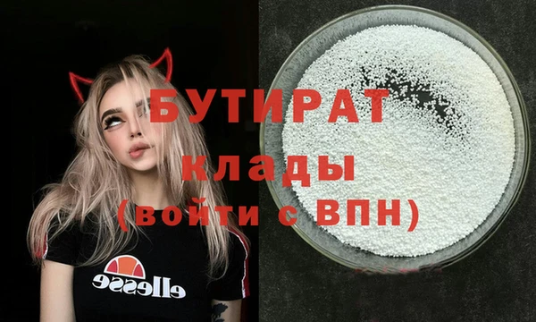 ALPHA PVP Новодвинск