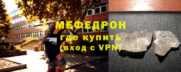 мяу мяу мука Нязепетровск