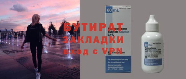спайс Новокубанск