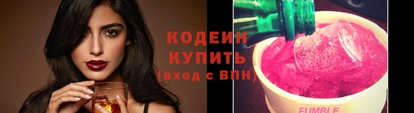 амфетамин Новозыбков