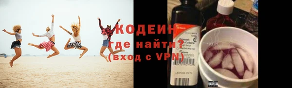 мяу мяу мука Нязепетровск