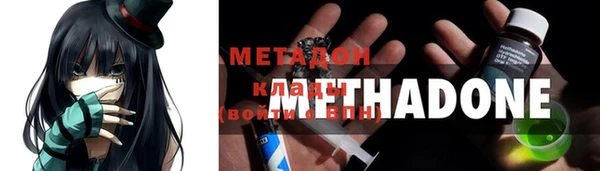 амфетамин Новозыбков