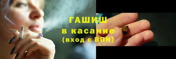 спайс Новокубанск