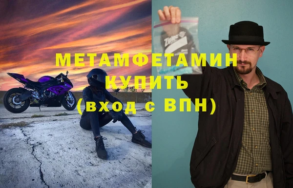 ALPHA PVP Новодвинск