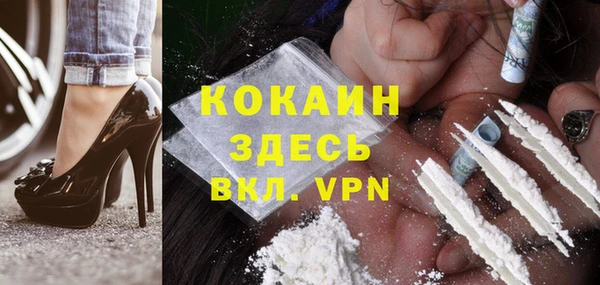 амфетамин Новозыбков