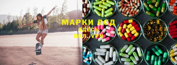 мяу мяу мука Нязепетровск