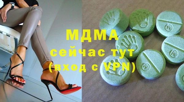 ALPHA PVP Новодвинск