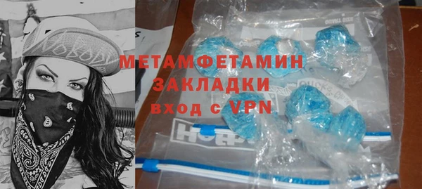 мяу мяу мука Нязепетровск