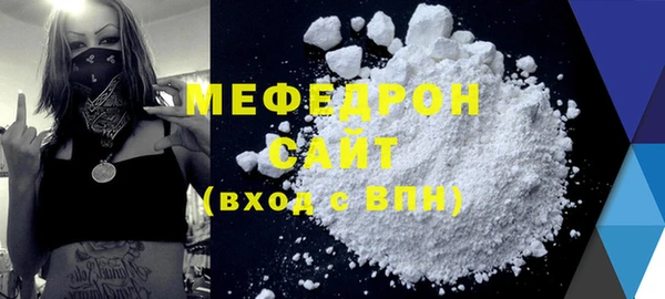 спайс Новокубанск