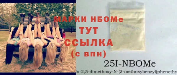 mdma Нягань