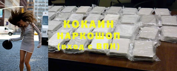 ALPHA PVP Новодвинск