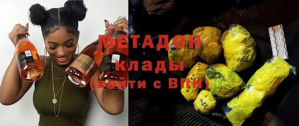 амфетамин Новозыбков