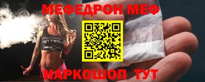 2c-b Балаково