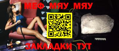 2c-b Балаково