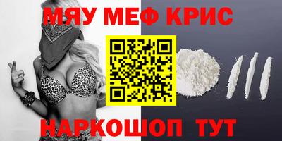 2c-b Балаково