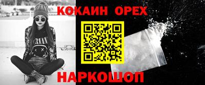 кокс Бугуруслан