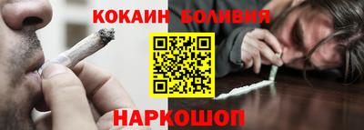 индика Бузулук