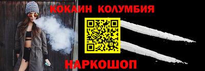 2c-b Балаково