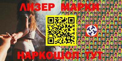 2c-b Балаково