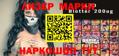 марки lsd Будённовск