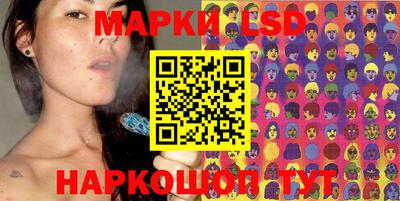 прущие крисы Балашиха